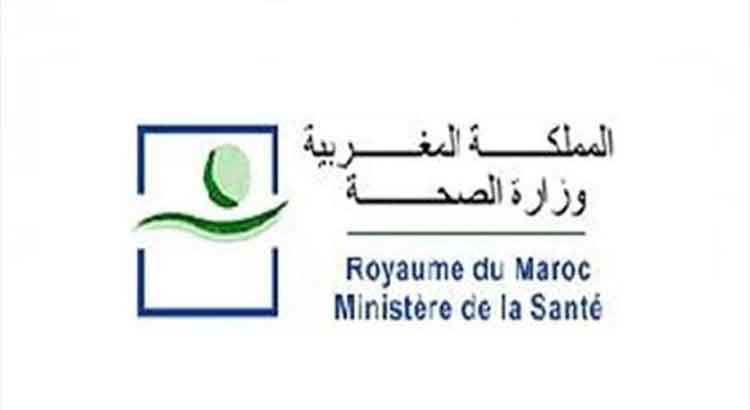 الصحة تعلن عن مباراة توظيف 1467 منصبا -