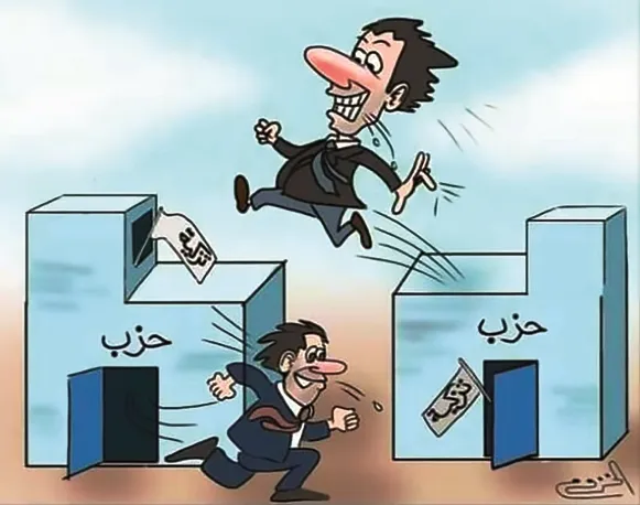 caricature -