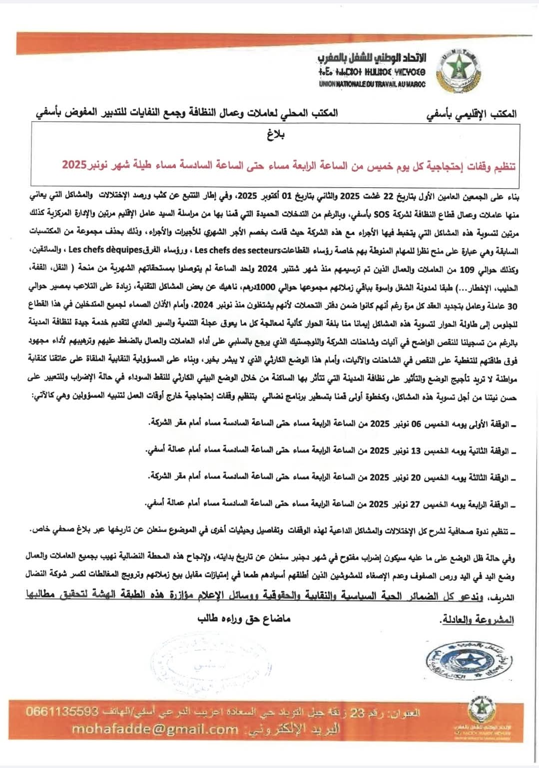 9fb95dd2 4786 4b78 853a cb4581aa7137 - 