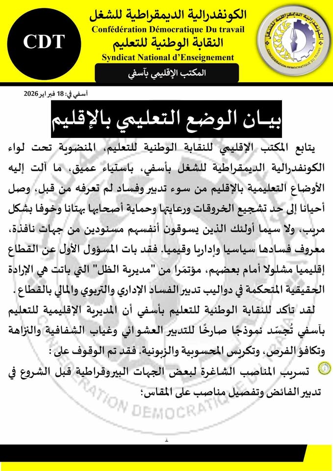 630978268 907901752417812 9001361275844295541 n -