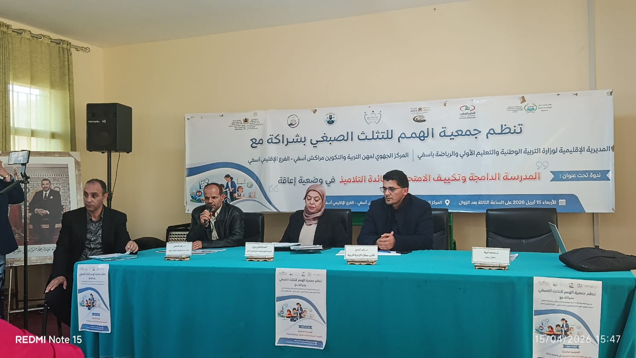 IMG 20260415 WA0173 - 