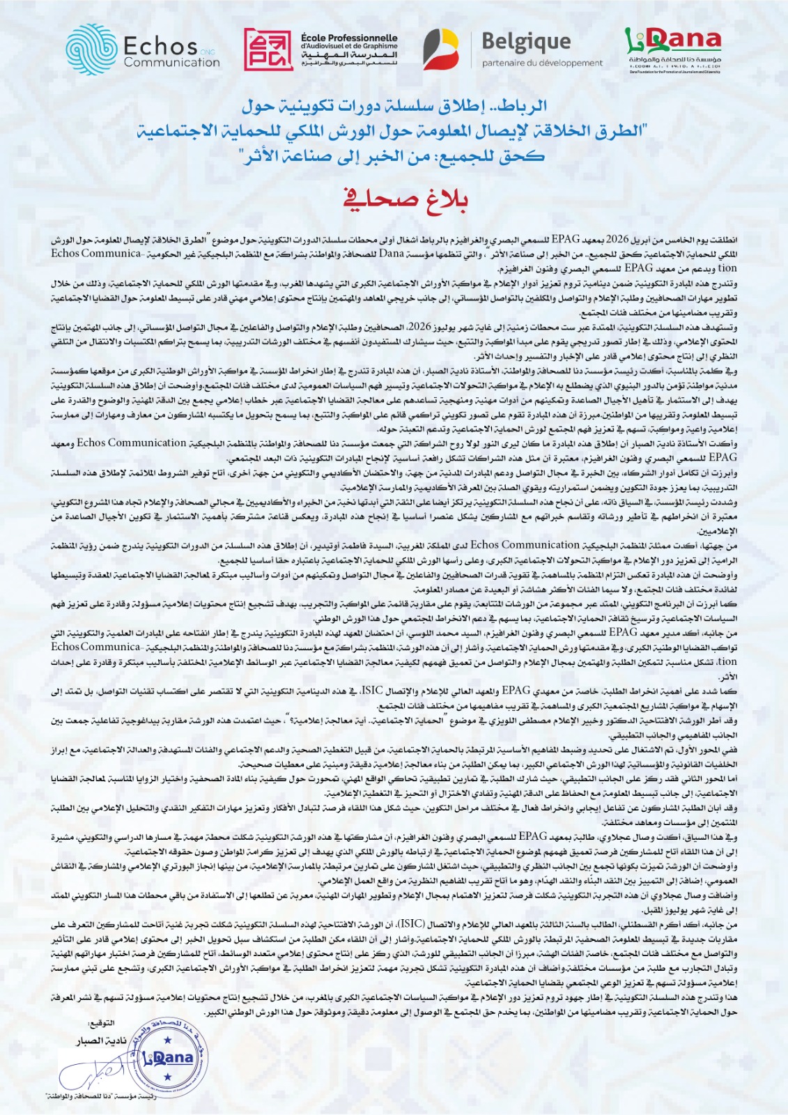 WhatsApp Image 2026 04 12 at 13.50.43 -