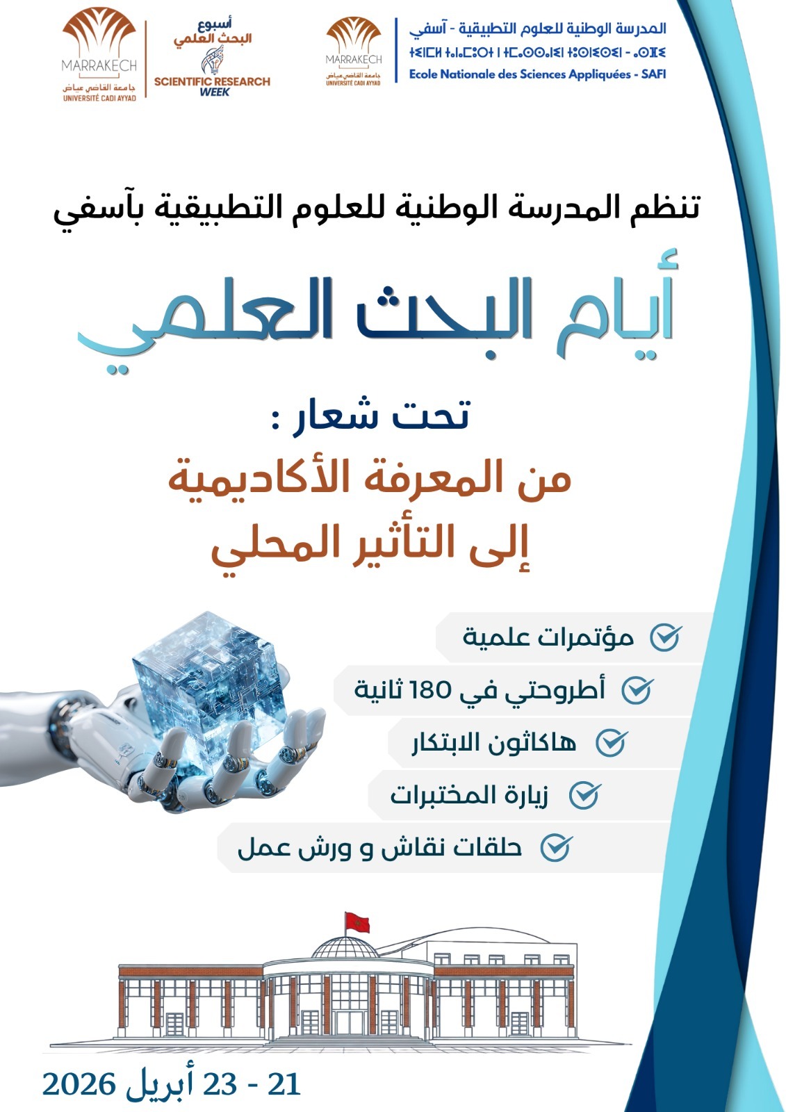 WhatsApp Image 2026 04 15 at 23.54.09 - 