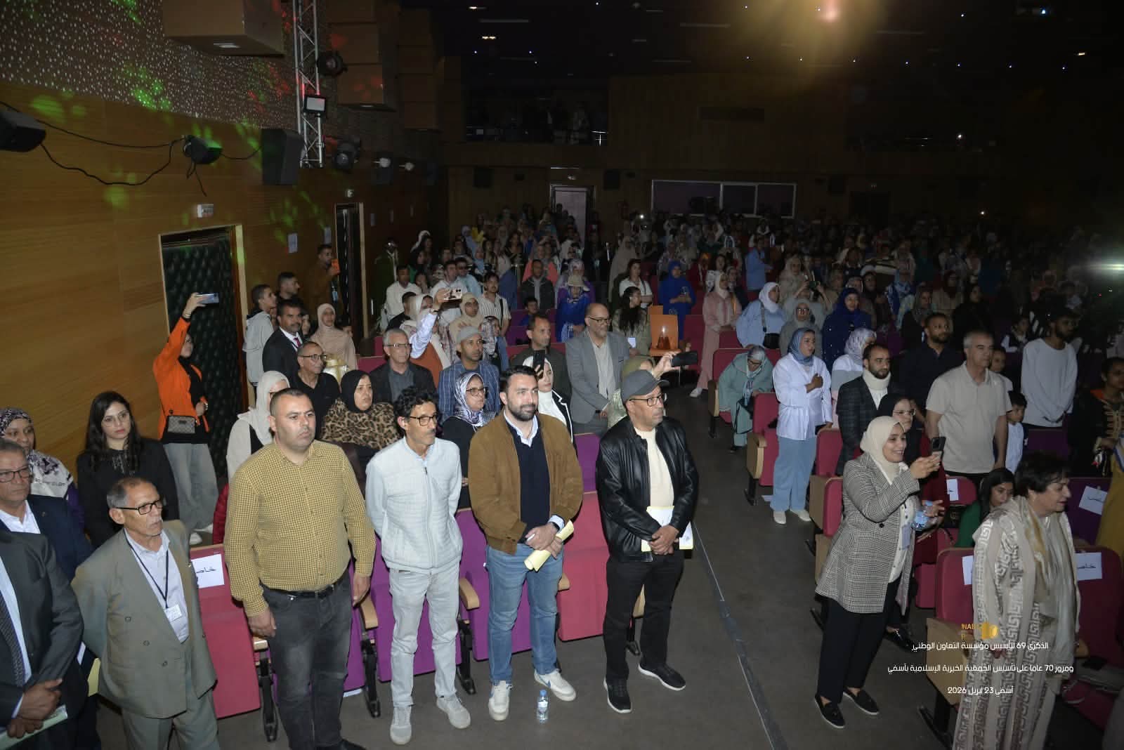 WhatsApp Image 2026 04 27 at 21.44.40 - 