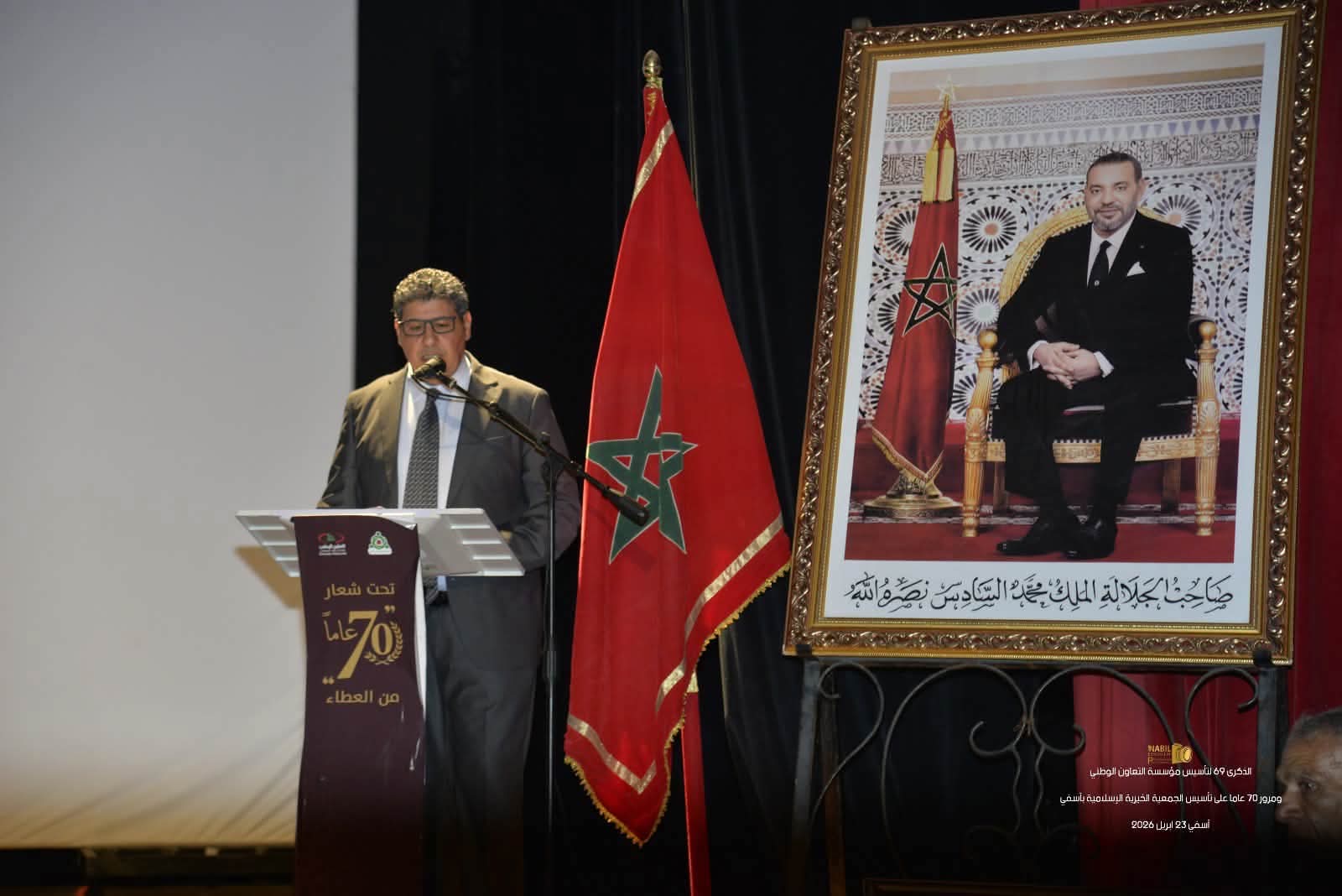 WhatsApp Image 2026 04 27 at 21.44.42 2 - 