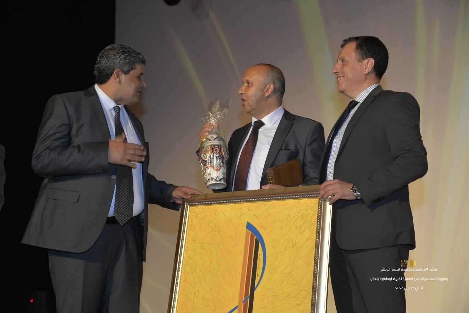 WhatsApp Image 2026 04 27 at 21.44.42 - 