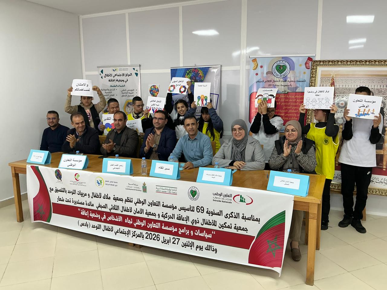 WhatsApp Image 2026 04 28 at 20.15.43 2 - 