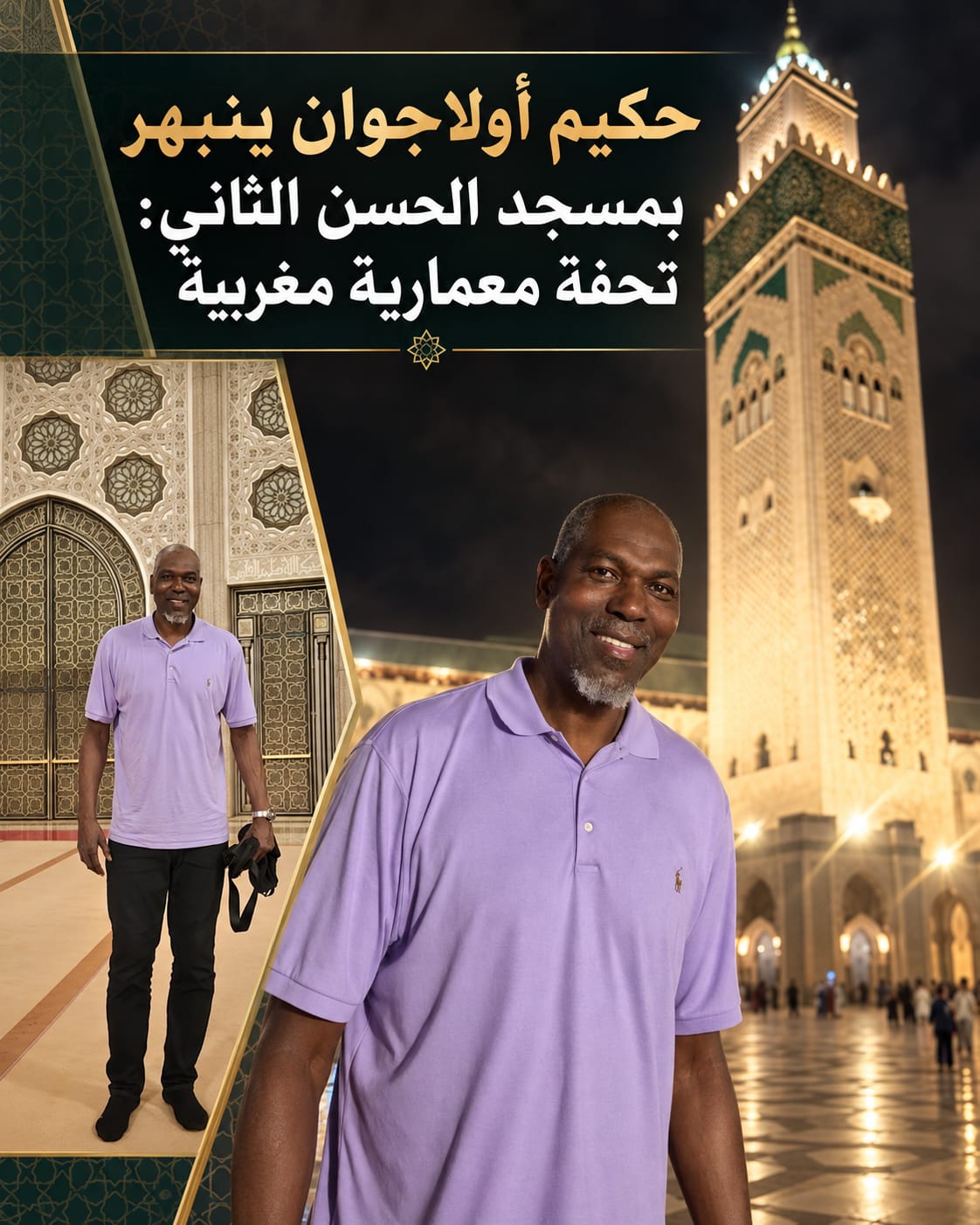 WhatsApp Image 2026 09 08 at 10.56.26 - 