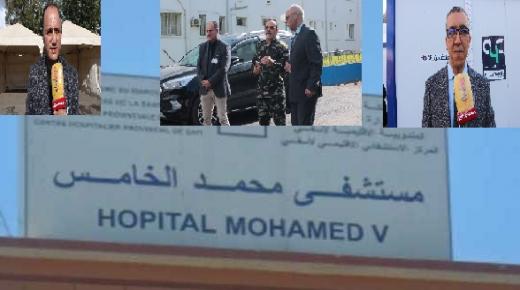 فيديو // بتعليمات ملكية الحسين شينان يتفقد أطر ومرافق مستشفى محمد الخامس ويستقبل الأطر الطبية العسكرية