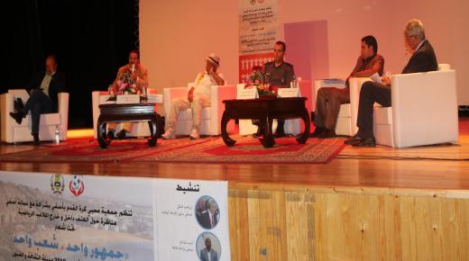 فيديو // الجزء الثاني من المناظرة الوطنية حول الشغب لجمعية محبي كرة القدم بأسفي