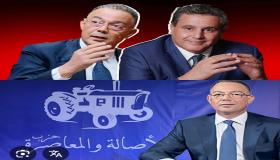 تحولات كبرى في المشهد السياسي المغربي : هل يقود فوزي لقجع حزب #البام إلى رئاسة الحكومة عبر انسحاب أخنوش؟