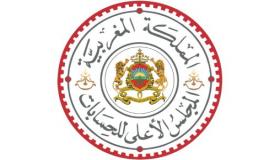 جلالة الملك يتفضل بتعيين 24 ملحقا قضائيا كقضاة من الدرجة الثانية بالمحاكم المالية (بلاغ للمجلس الأعلى للحسابات)