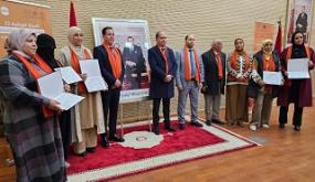 اليوسفية تحتضن النسخة الـ23 من الحملة الوطنية لوقف العنف ضد النساء والفتيات تحت شعار: