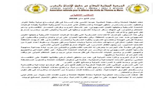 بـــــــــــــــــلاغ
