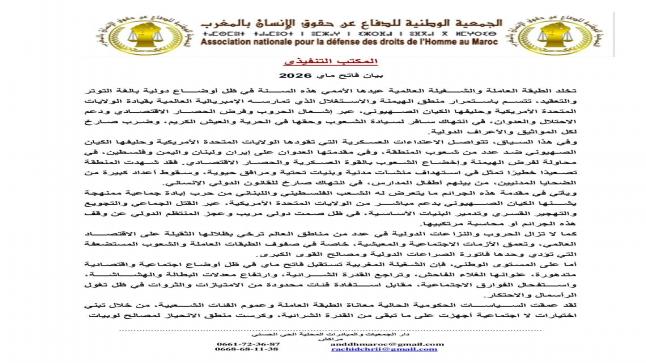 بـــــــــــــــــلاغ