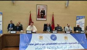 عامل إقليم اليوسفية يقود مبادرة غير مسبوقة لدعم الإدماج الاقتصادي لقدماء السجناء.