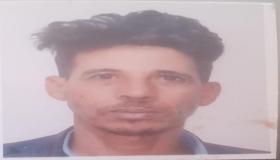 نداء للبحث عن متغيب