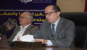 عامل إقليم اليوسفية يقود لقاءً لتعزيز الاستثمار ودعم المقاولات، وهذه هي التفاصيل.