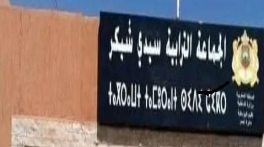 طريق دوار أولاد إبراهيم بجماعة سيدي شيكر تتحول إلى برك مائية وتزيد من معاناة الساكنة بإقليم اليوسفية