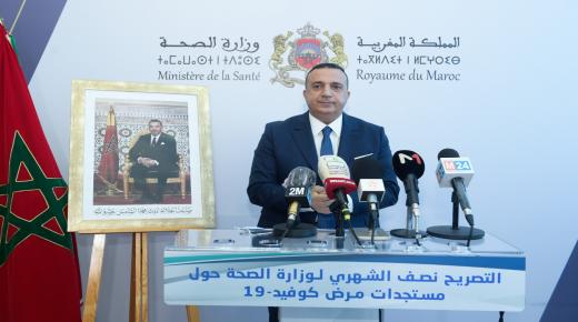 استمرار تحسن الحالة الوبائية في البلاد عامل إيجابي   لإنجاح عملية التلقيح ضد ” كوفيد 19″