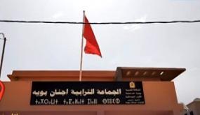 دوار أولاد سي أعلي بن موسى البحريين بين العزلة وغياب التمثيلية… طريق بطول 1,5 كلم ينتظر الإنصاف.