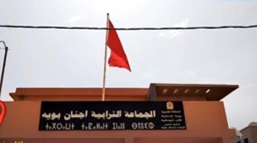 دوار أولاد سي أعلي بن موسى البحريين بين العزلة وغياب التمثيلية… طريق بطول 1,5 كلم ينتظر الإنصاف.