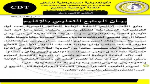 بـــــــــــــــــــلاغ