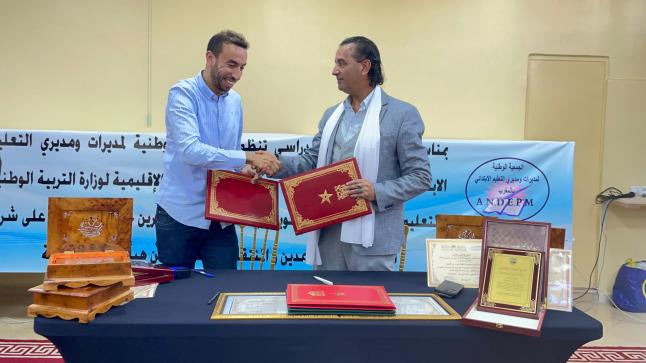 صويرة: شراكات استراتيجية تعزز التكافل الاجتماعي بين مصحة الأخوين ومكونات أسرة التعليم