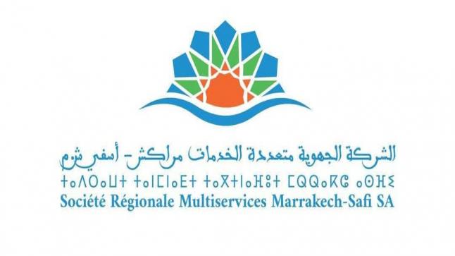 أحياء مدينة اسفي وكان العمارات بشارع كينيدي يعيشُون أزمة عطش وندرة في مياه الشرب-