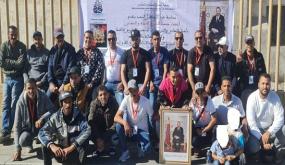 بيان تنديدي