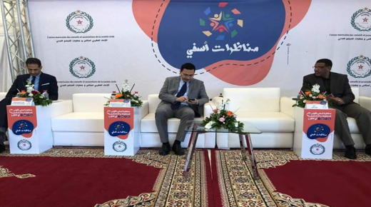 مناظرة أسفي الأولى للمقاولة والتشغيل..أي أفاق ؟