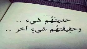 إليك انت … ؟ شكرا لكل من خذلنا!