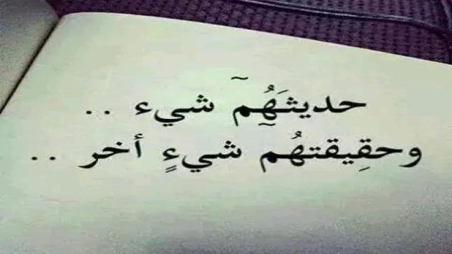 إليك انت … ؟ شكرا لكل من خذلنا!