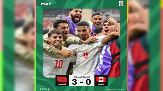 مونديال 2026.. المنتخب المغربي يتأهل إلى ربع النهائي بفوز على كندا بثلاثية نظيفة
