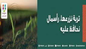 إشهار خاص