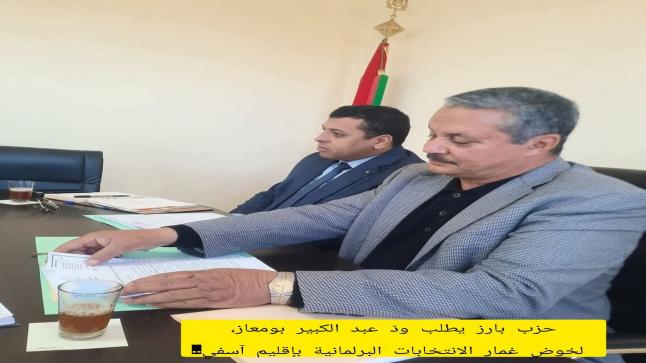 عبد الكبير بومعاز رئيس جماعة شهدة، مرشح لخوض غمار الانتخابات البرلمانية القادمة.