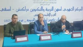المركز الجهوي لمهن التربية والتكوين بأسفي يؤطر لقاء تكوينيا متميزا حول “النظم المعلوماتية” و”مشروع المؤسسة المندمج”
