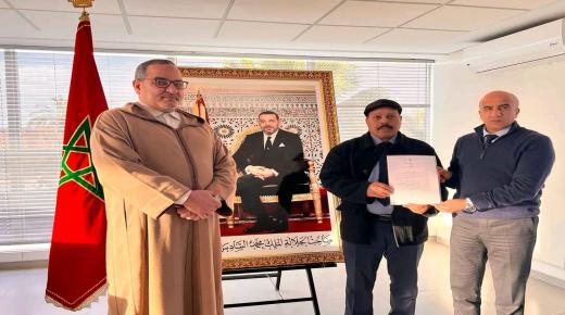 تهنئة للسيد عبد الغني كوزمير بمناسبة تعيينه رئيسا للمركز الإقليمي للامتحانات بمديرية أسفي.