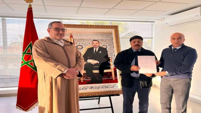 تهنئة للسيد عبد الغني كوزمير بمناسبة تعيينه رئيسا للمركز الإقليمي للامتحانات بمديرية أسفي.