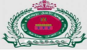 جمعية الأعمال الاجتماعية لموظفي ومتقاعدي جماعة شهدة تطورًا ملحوظًا