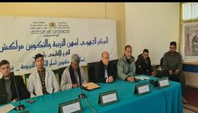 رمضان في رحاب التكوين التربوي: حين تلتقي القيم بالإبداع داخل المركز الجهوي لمهن التربية والتكوين بآسفي