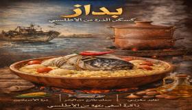 كان يا ما كان…