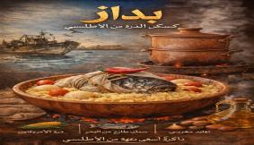 كان يا ما كان…