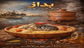 كان يا ما كان…