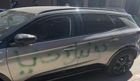 خطير .. دومو يتعرض للتهديد بالقتل ومجهولون خربوا سيارته أمام منزله