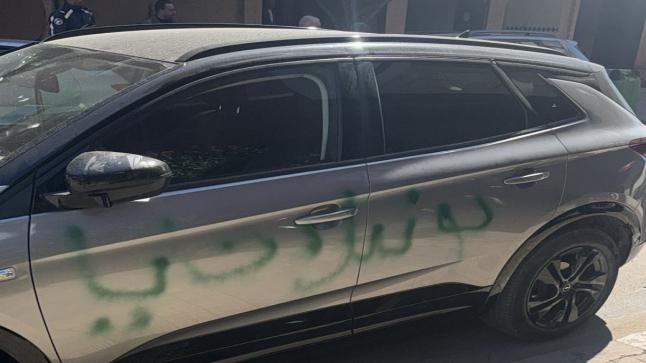 خطير .. دومو يتعرض للتهديد بالقتل ومجهولون خربوا سيارته أمام منزله