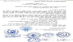 ارتفاع أسعار المحروقات يهدد الصيد البحري بآسفي