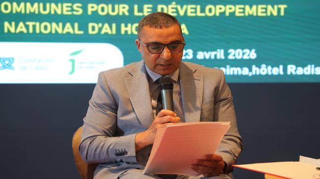 الحسيمة تطلق دينامية جديدة للتنمية المستدامة: نحو حكامة ترابية موحدة للمنتزه الوطني