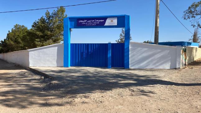 احتفاء تربوي مميز بأستاذات مجموعة مدارس الفيجل بالصويرة