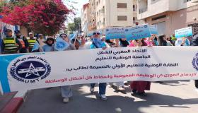 مسيرة حاشدة بالحسيمة تخليداً لفاتح ماي وسط مطالب اجتماعية ومهنية ملحّة